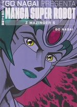 Manga Super Robot - Z Mazinger (Go Nagai) (la Repubblica)